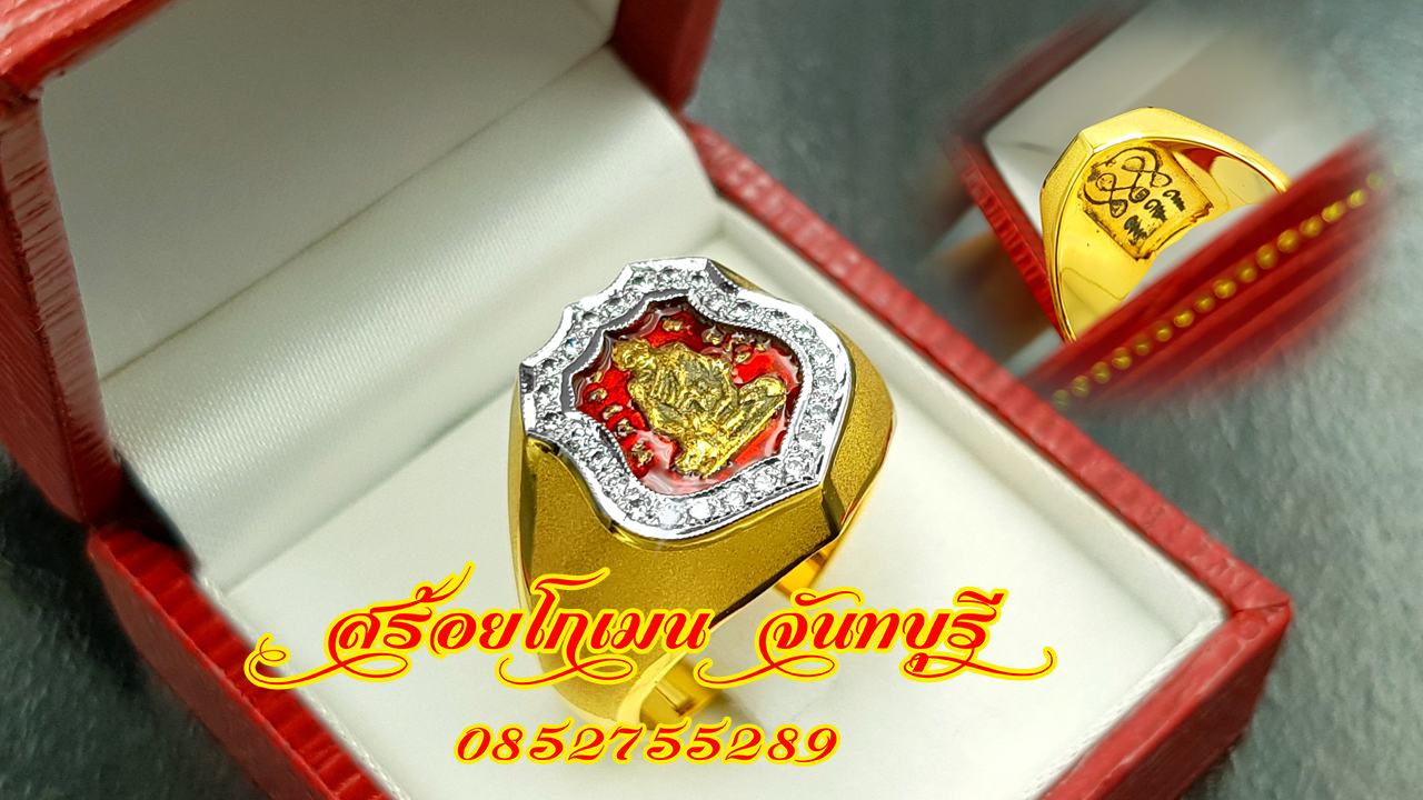 แหวนพระหลวงพ่อพริ้ง งานสั่งทำ