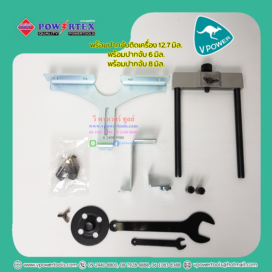 Powertex PPT-RM-8 เครื่องเซาะร่อง 1/2" (เร้าเตอร์) 1600W