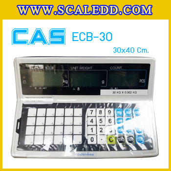 เครื่องชั่งนับชิ้นงาน30kg เครื่องชั่งน้ำหนัก30kg ตาชั่งนับจำนวน30kg พิกัด 30kg ความละเอียด 2g ยี่ห้อ CAS รุ่น ECB ขนาดแท่น 30*40cm.