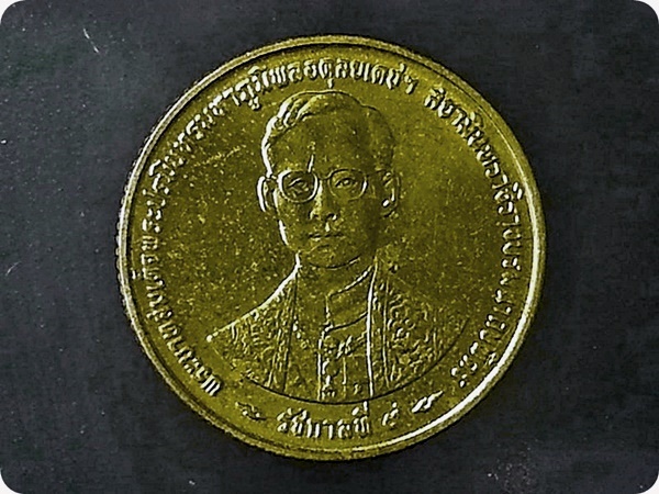 เหรียญ กษาปณ์ รัชกาลที่ 9 25 Satang (Golden Jubilee) 1966