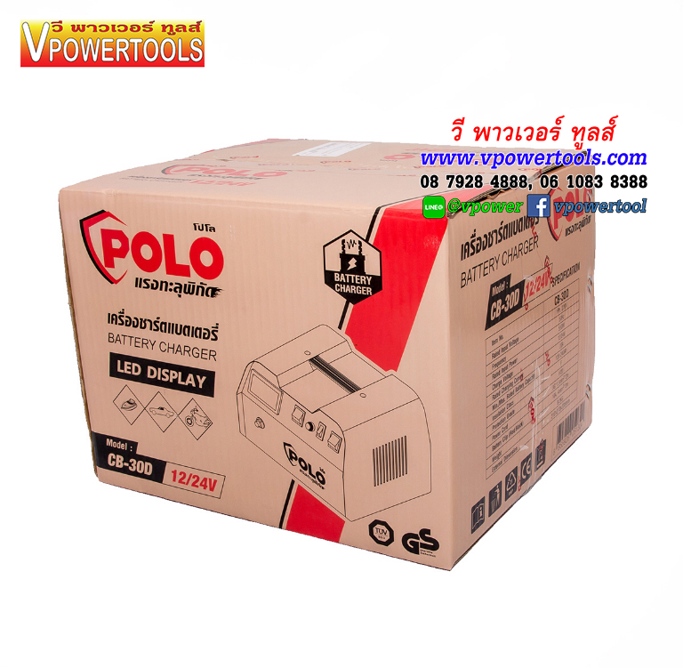 POLO CB-30D เครื่องชาร์จแบต จอดิจิตอล 20A