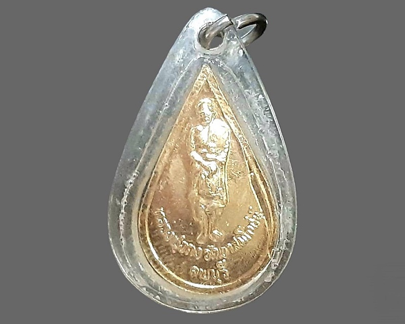 เหรียญ พระพุทธเจริญพร วัดเขาสมโภชน์ ลพบุรี เลี่ยมพลาสติกเดิม