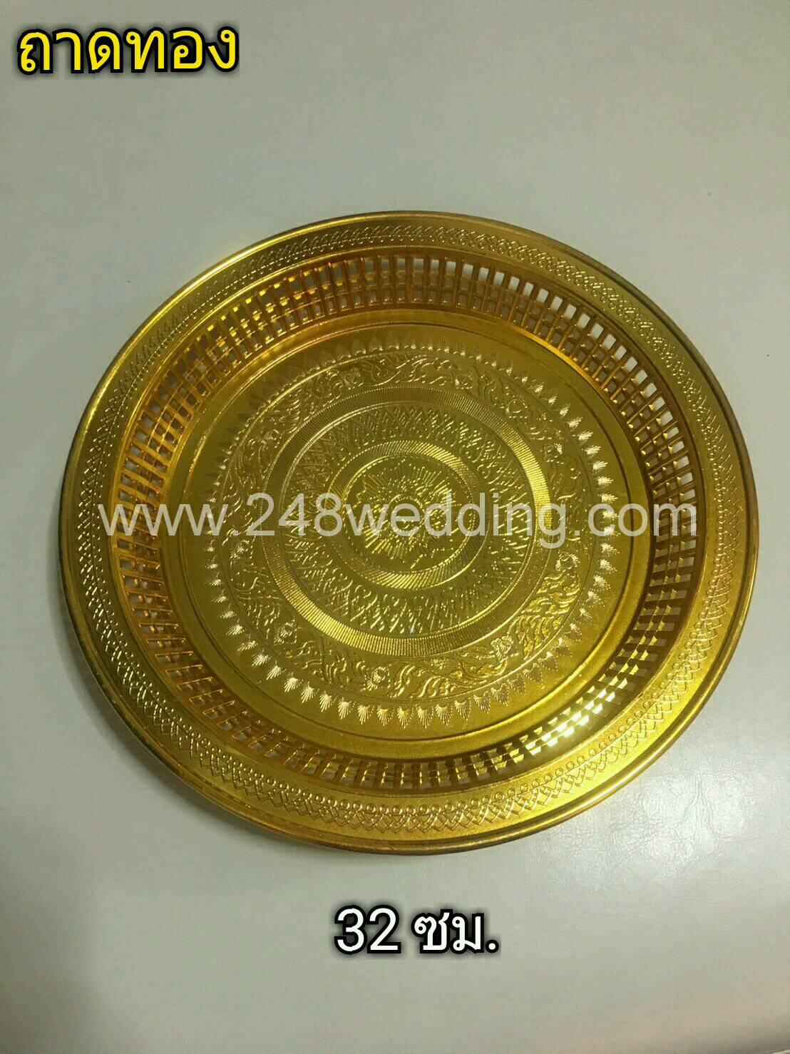 ถาดทอง (อุปกรณ์ส่งตัวเข้าหอ)