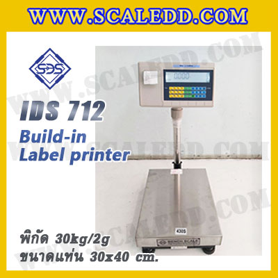 เครื่องชั่งตั้งพื้นพร้อมปริ้นสติ๊กเกอร์ในตัว พิกัด 30kg ค่าละเอียด 2g ขนาดแท่น 30x40cm. ยี่ห้อ SDS รุ่น IDS712-Label