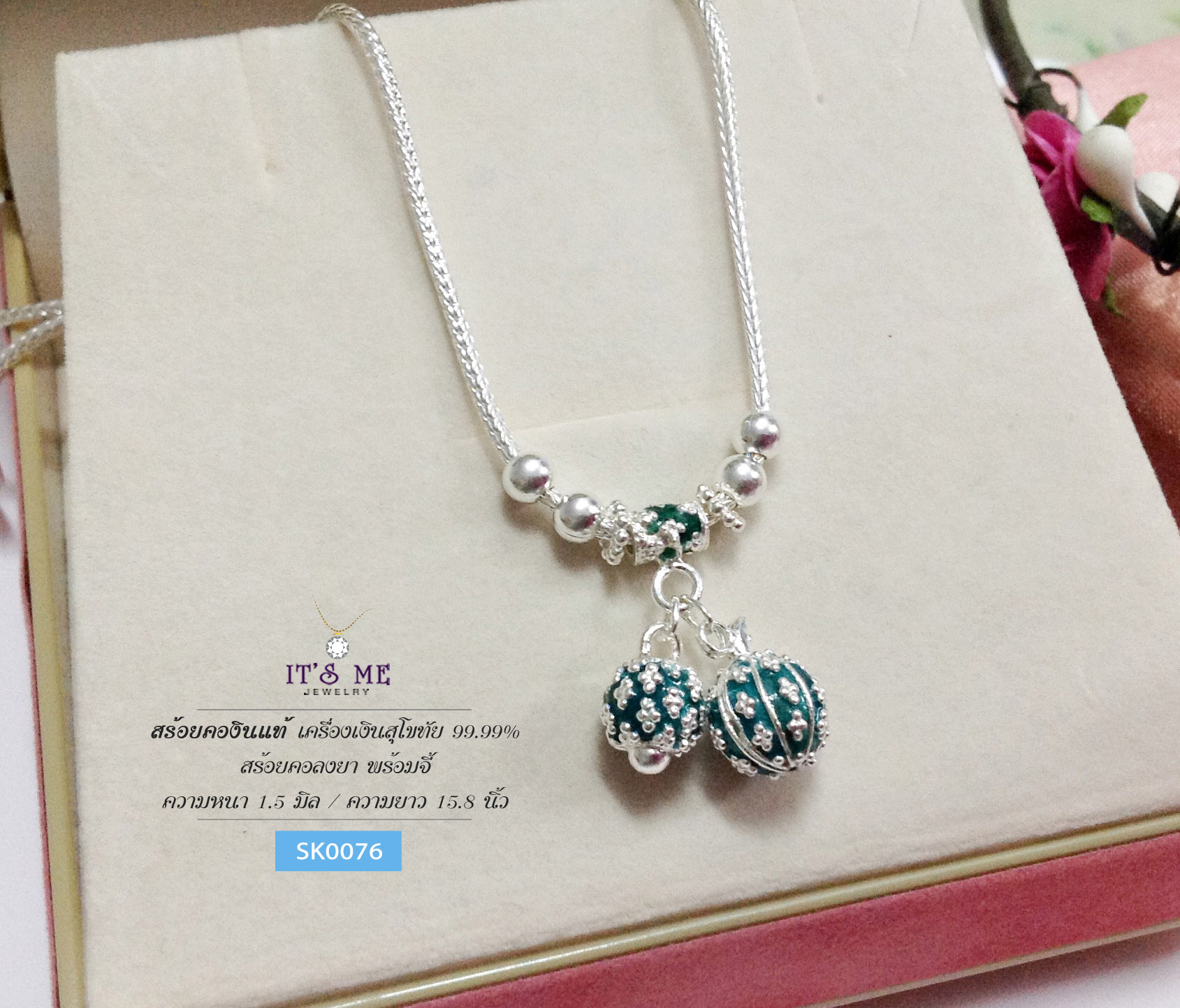สร้อยคอเงินแท้99.9% งานสุโขทัย สร้อยเงินแท้พร้อมจี้