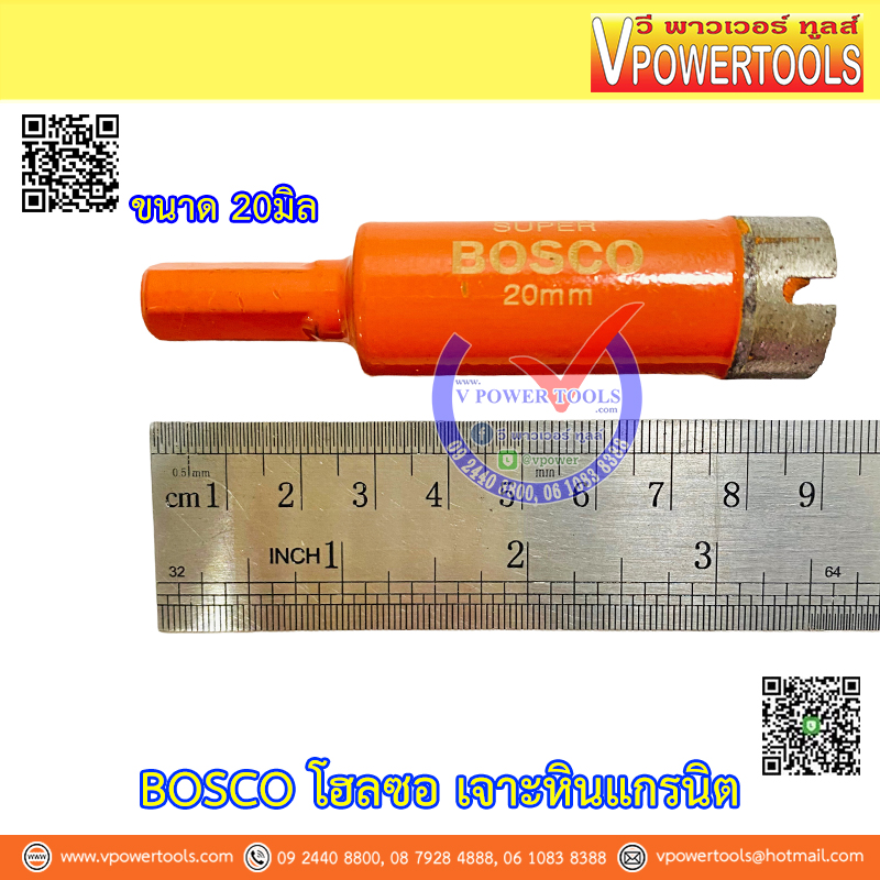 BOSCO โฮลซอเจาะกระเบื้อง ขนาด 16-60มม. ⬇️⤵️สินค้ามีตัวเลือก