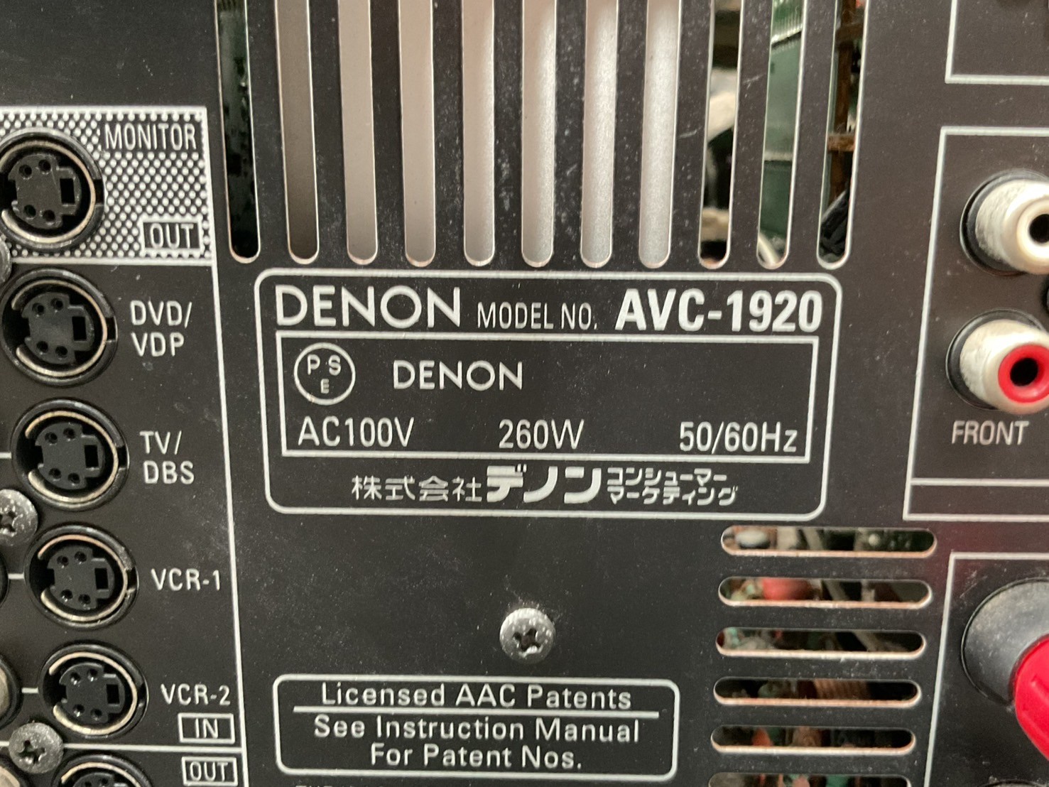 เครื่องขยายเสียง DENON : AVC-1920 สินค้าไม่พร้อมใช้งาน(ต้องซ่อม)