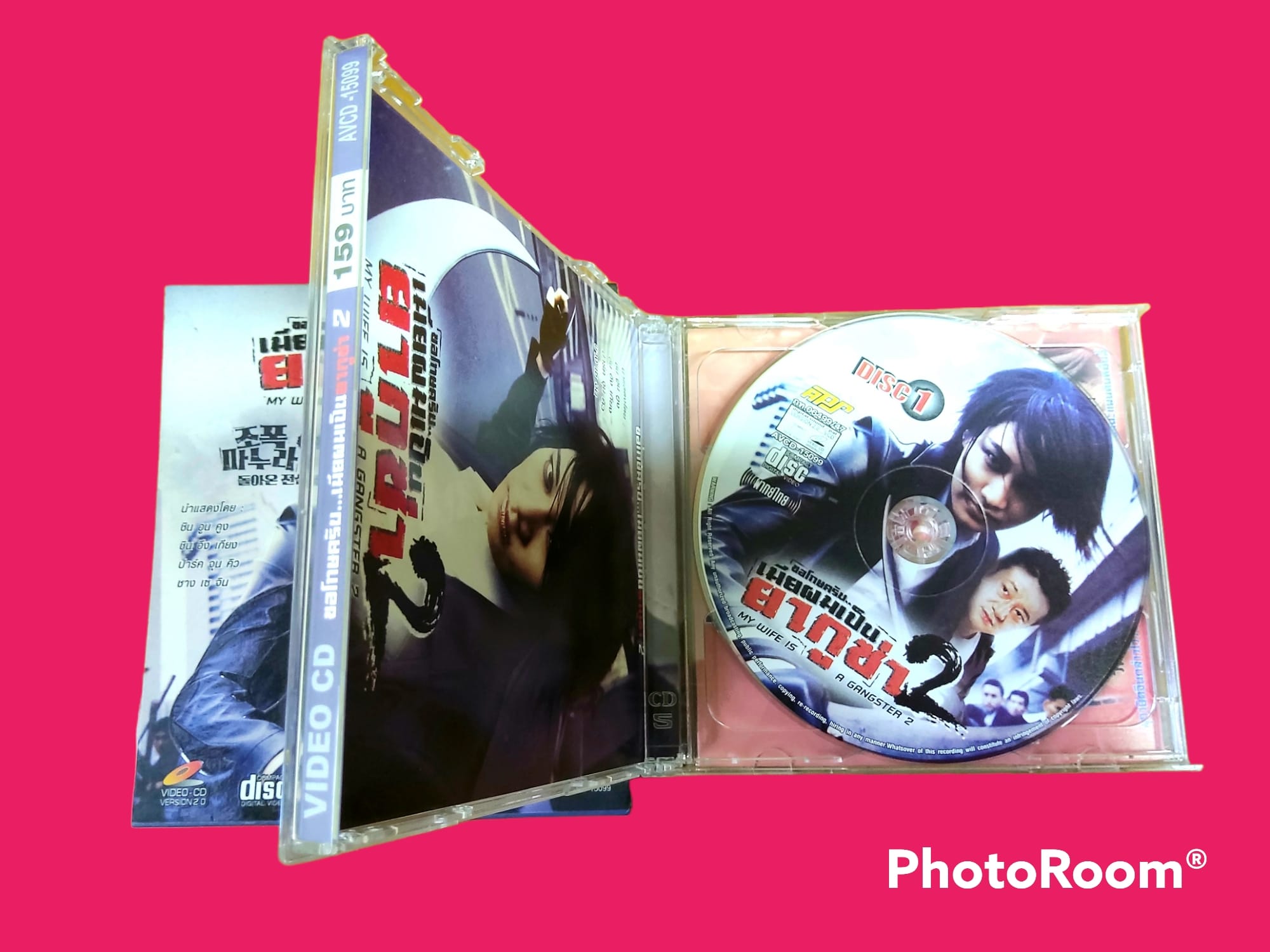 My Wife is a Gangster 2 ขอโทษครับ เมียผมเป็นยากูซ่า 2 2003