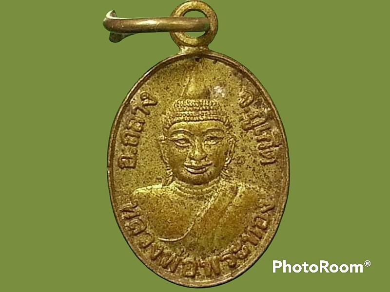 เหรียญเม็ดแตง หลวงพ่อพระทอง วัดพระผุด จ.ภูเก็ต