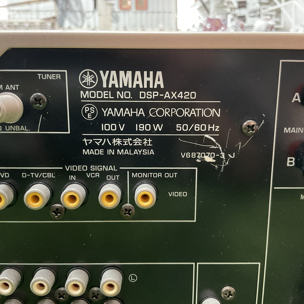 เครื่องขยายเสียง YAMAHA : DSP-AX420 สินค้าไม่พร้อมใช้งาน (ต้องซ่อม)