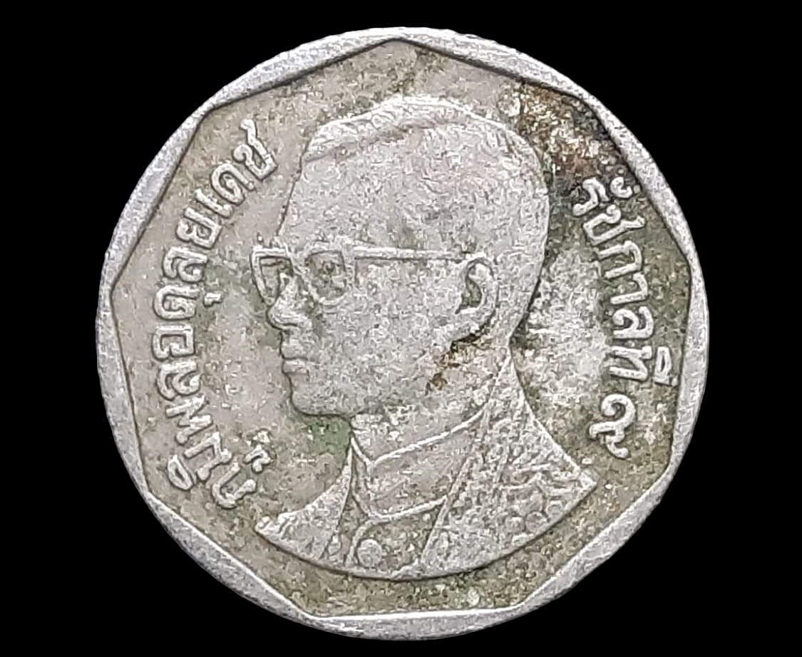 เหรียญ เงินหมุนเวียน รัชกาลที่ 9 5 Baht RAMA 9 2549 (2006)