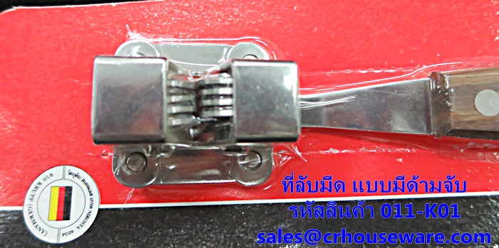 ที่ลับมีด แบบมีด้ามจับ รหัสสินค้า 011-K01