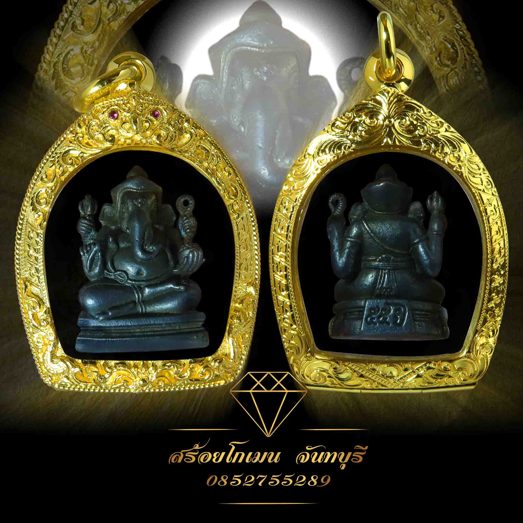 กรอบตลับทองพระพิฆเนตร