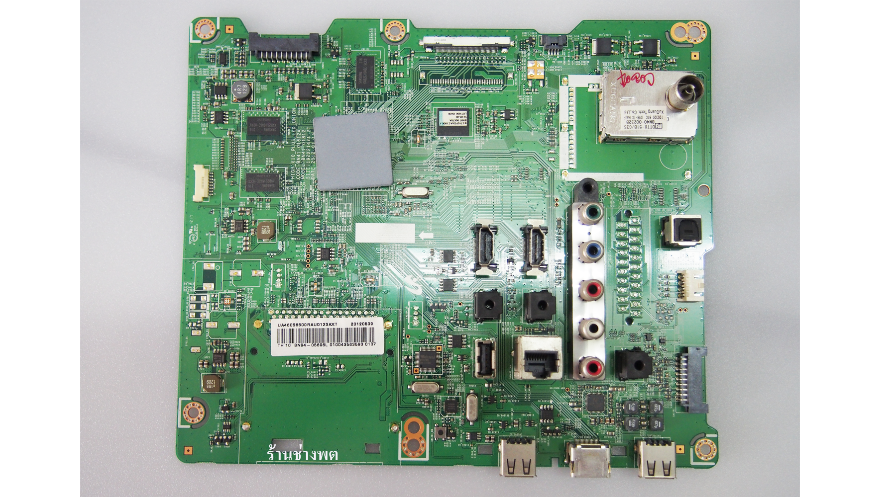 เมนบอร์ด UA40ES6600R,UA46ES6600RA,UA50ES6600RA,UA55ES6600RA