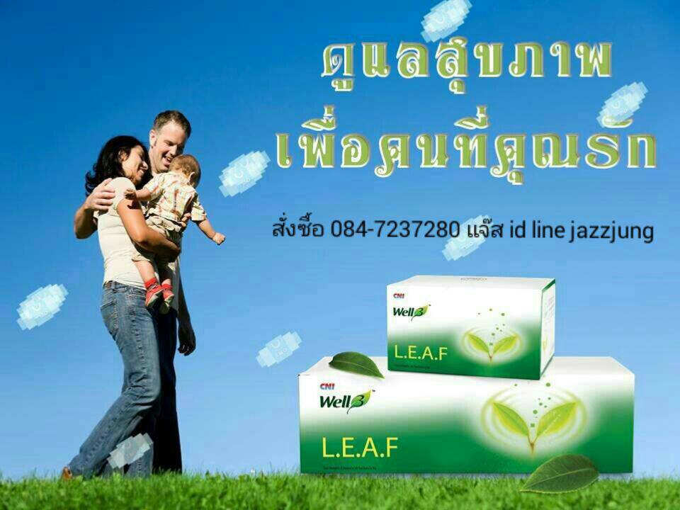 เอนไซม์ Enzyme