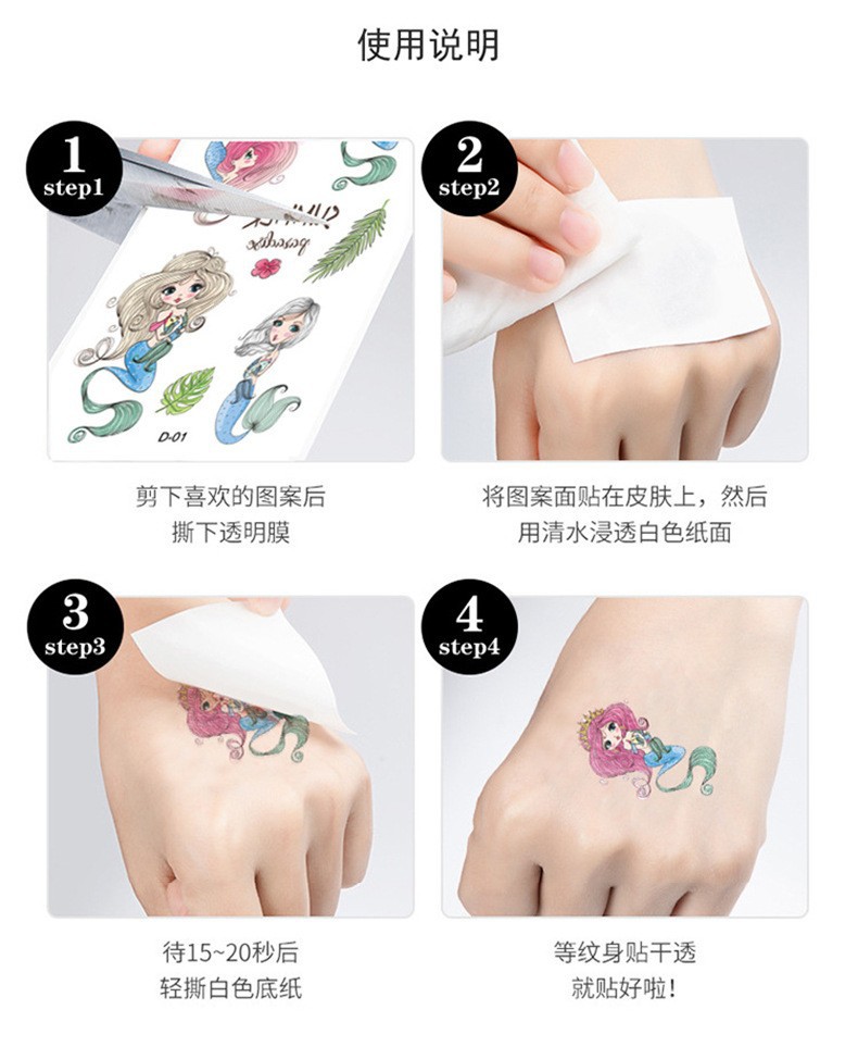 สติกเกอร์ แทททู ฮาโลวีน โพนี่ เมอเมด มีให้เลือกแบบเรืองแสงกับไม่เรืองแสง