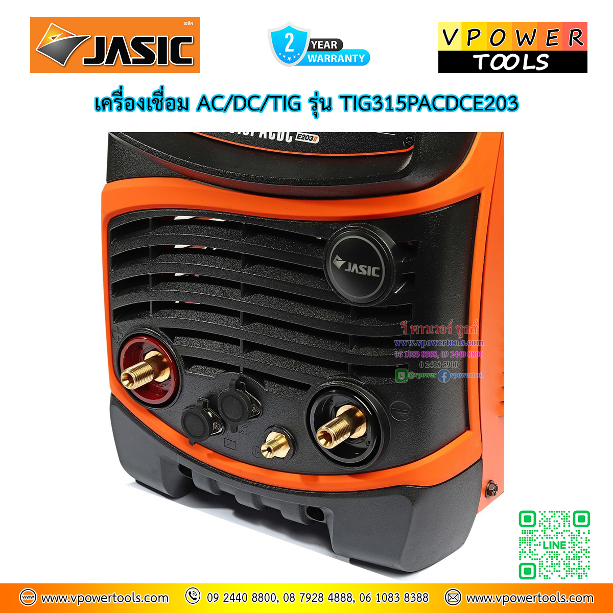 Jasic เครื่องเชื่อม AC/DC/TIG รุ่น TIG315PACDCE203 380 โวลต์ เชื่อมอลูมิเนียมได้