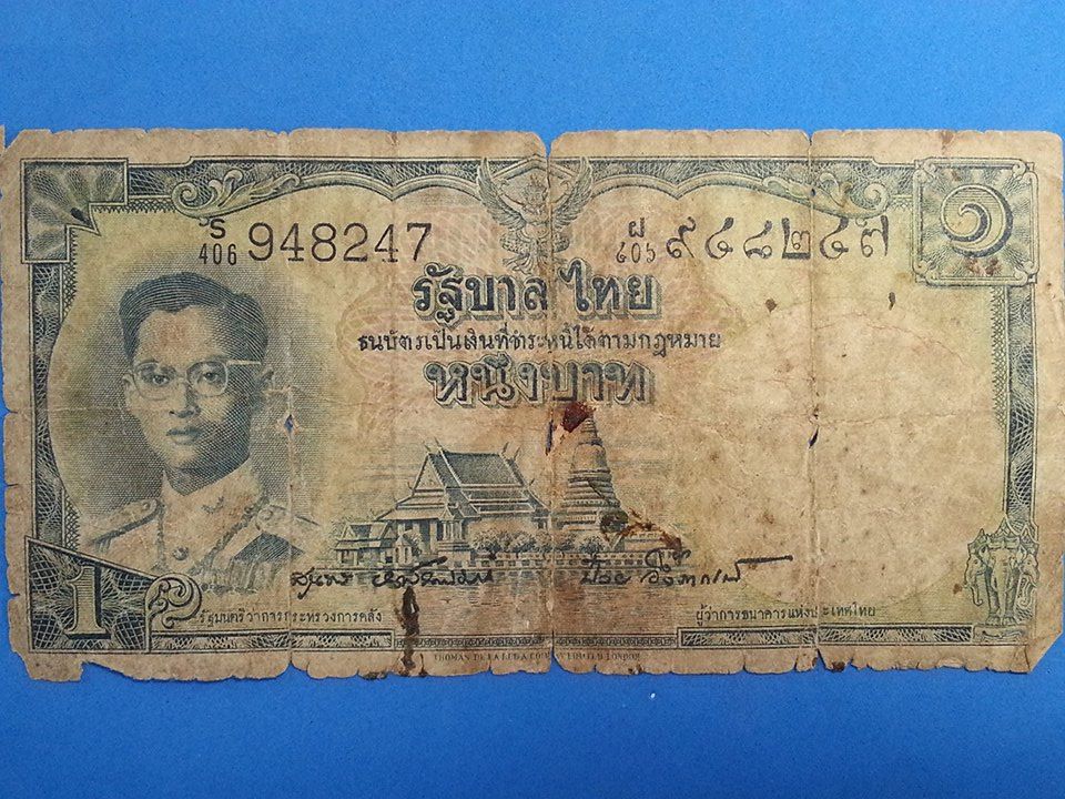 ธนบัตร รัชกาลที่ 9 แบบ 9 รุ่น 5 1Baht Thailand