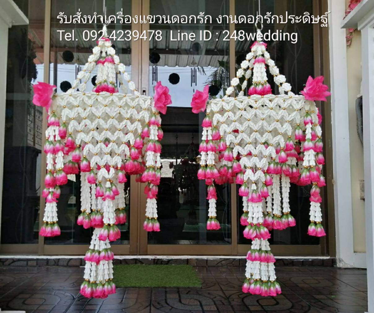 โคมแขวนตาข่ายระย้า 4 ด้าน