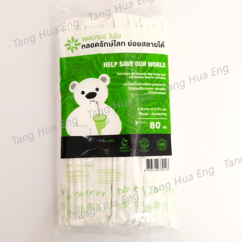 หลอดงอรักษ์โลกสีขาว ซองกระดาษ 6 มิล 21 ซม. ( 80 เส้น )