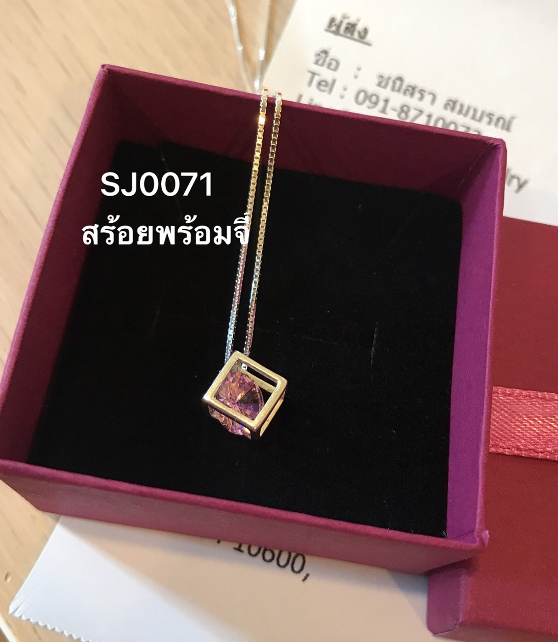 สร้อยเงินแท้พร้อมจี้92.5% จี้ box เพชร cz ตรงกลาง งานน่ารักๆ เล่นแสงดีมากๆ ค่ะ มีให้เลือกหลายสีค่ะ ความยาว 16-18" (ตัวเรือนเงินแท้)