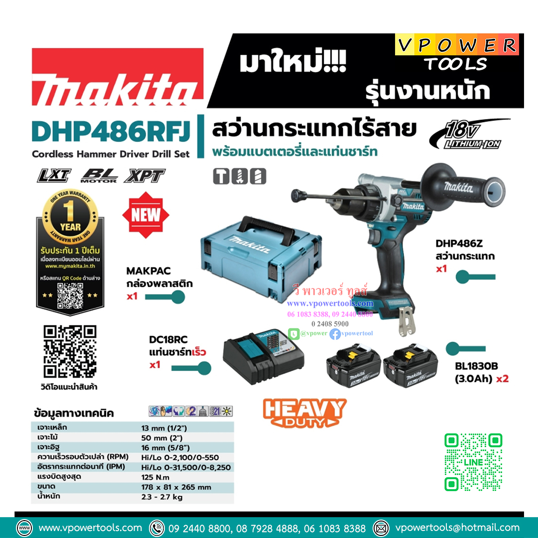 Makita DHP486Z สว่านกระแทกไร้สาย 1/2"(13 มม.) 18V. 125Nm. BL, LXT, XPT ⬇️⤵️สินค้ามีตัวเลือก