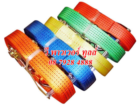 สายรัดของ RATCHET STRAP 2" ยาว 8 เมตร รับน้ำหนัก 2,000 กก.(สีแดง)