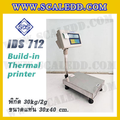 เครื่องชั่งตั้งพื้นพร้อมปริ้นเตอร์ในตัว พิกัด 30kg ค่าละเอียด 2g ขนาดแท่น 30x40cm. ยี่ห้อ SDS รุ่น IDS712-Thermal