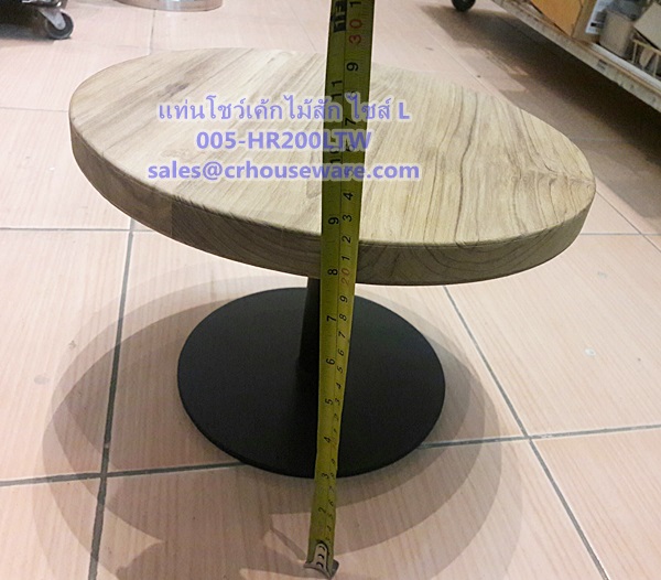 แท่นโชว์เค้ก ไม้สัก ทรงสูง ไซส์ L Code : 005-HR200LTW