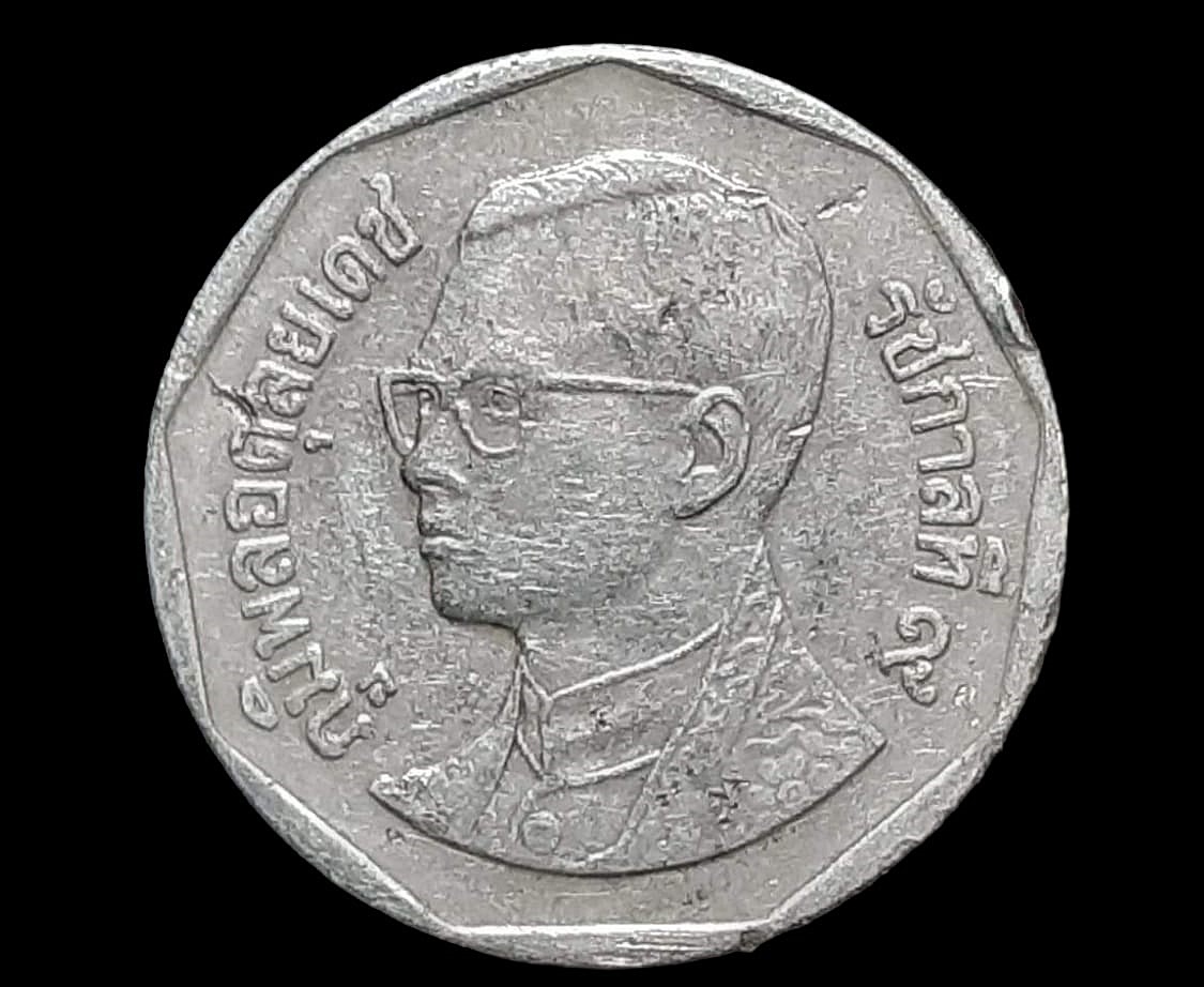 เหรียญ เงินหมุนเวียน รัชกาลที่ 9 5 Baht RAMA 9 2547 (2004)
