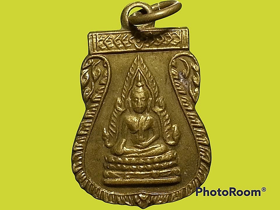 เหรียญเสมาเล็ก พระพุทธชินราช วัดพระศรีรัตนมหาธาตุ จ.พิษณุโลก