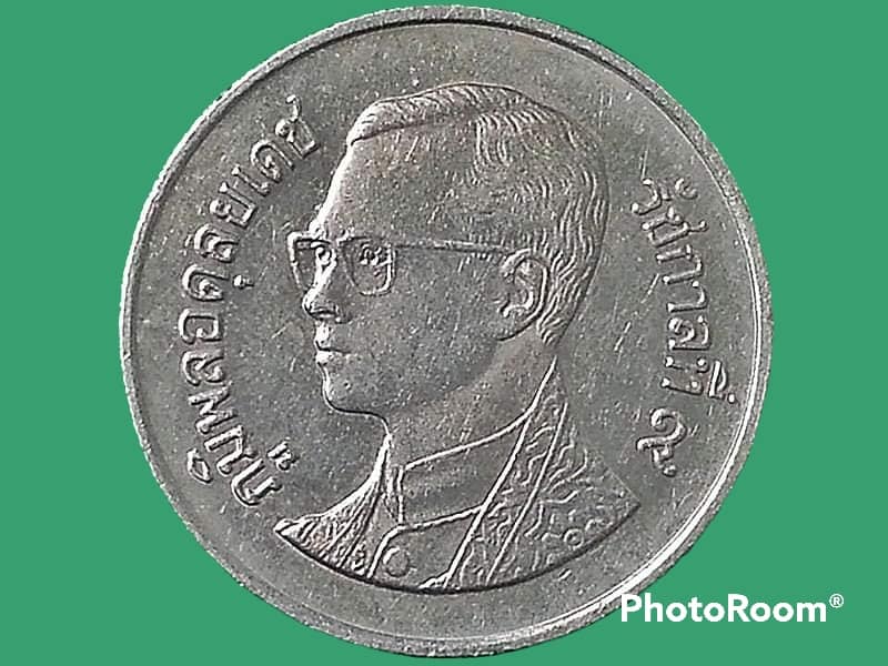 เหรียญ เงินหมุนเวียน รัชกาลที่ 9 ราคา 1 Baht 1986