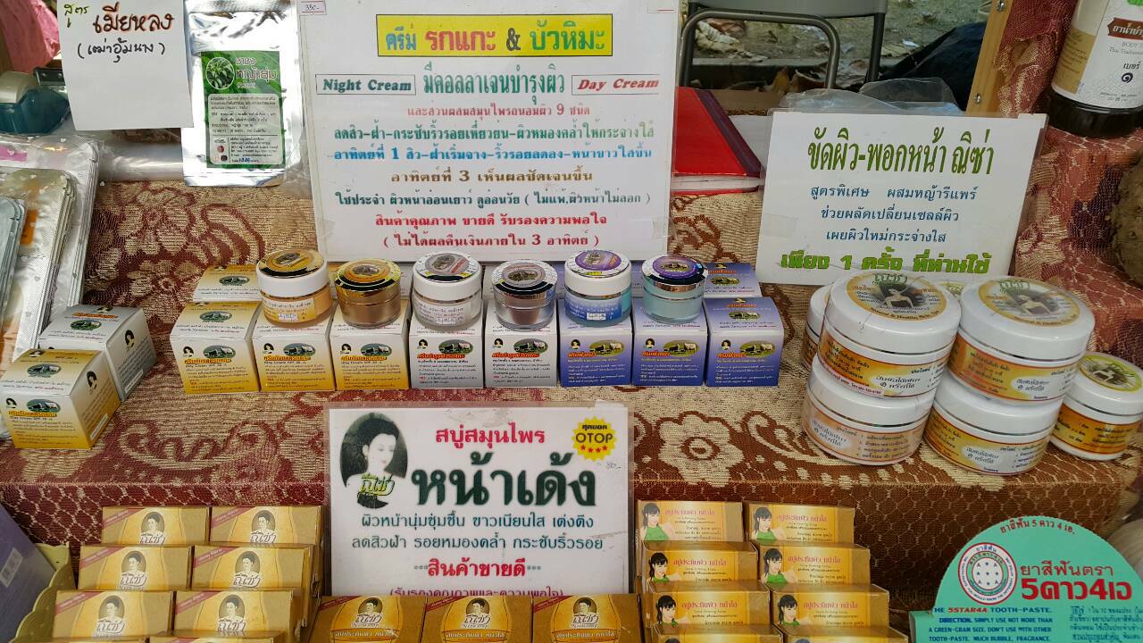 ณิซ่าครีมรกแกะ