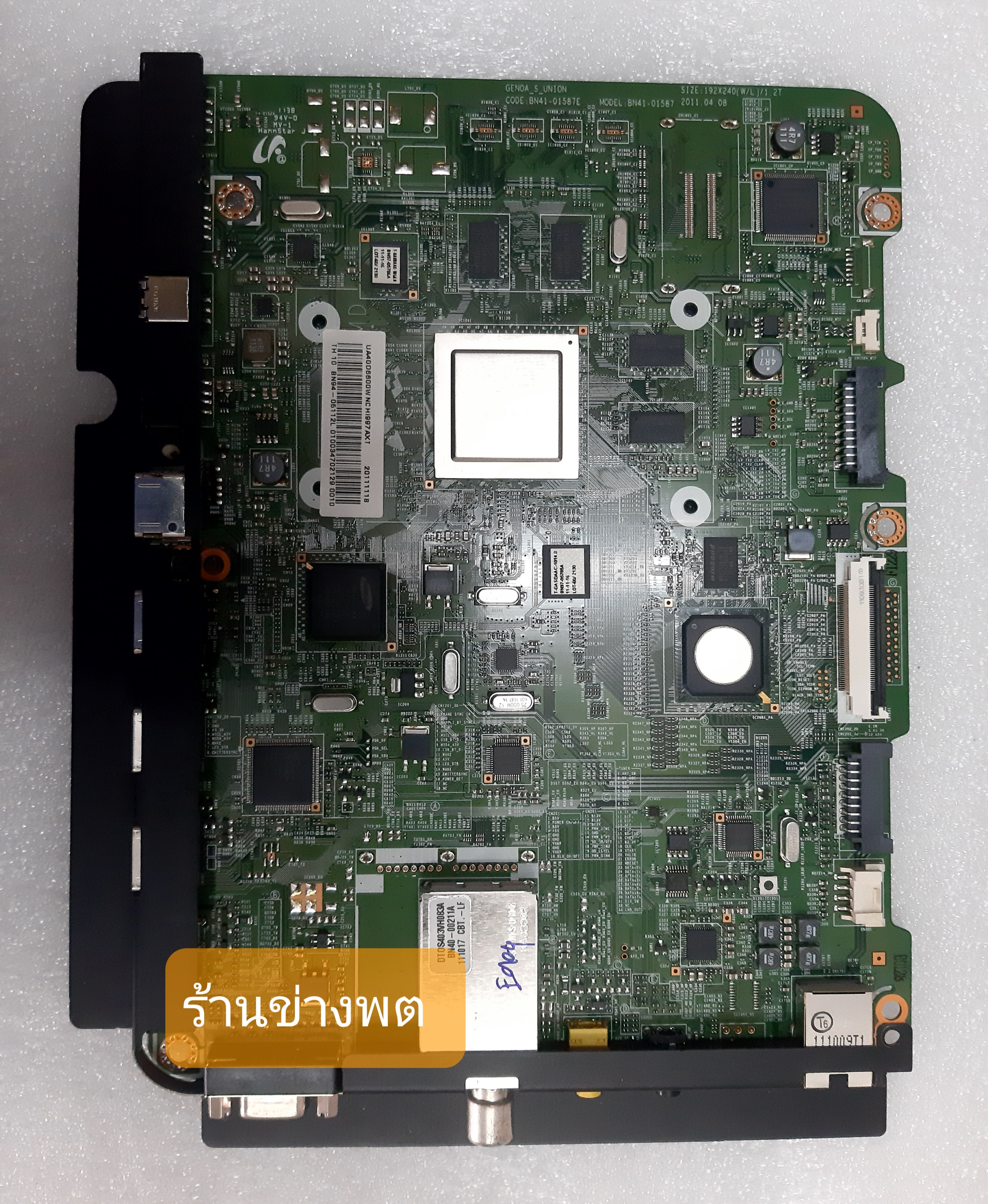 เมนบอร์ด รุ่นUA40D6600WNXX,T UA40D6600WRXXT ,UA40D6600VRXXM ,UA46D6600VRXXM ,UA46D6600WRXXT ,UA46D6600WR,UA46D6600WRXXT, UA46D6600WMXHC