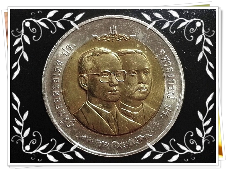 เหรียญกษาปณ์ที่ระลึกเนื่องในโอกาสครบ 125 ปี กรมศุลกากร (Custom Department)