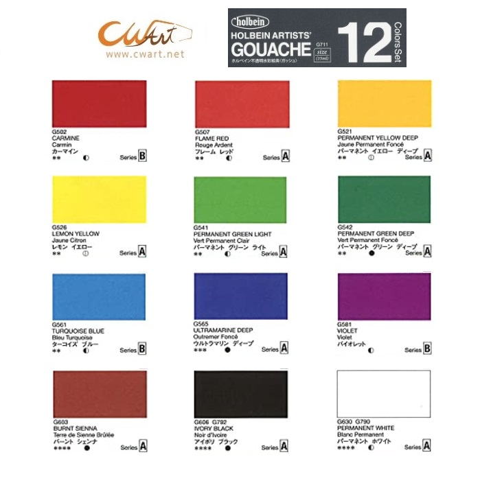ชุดสีกวอช Holbein Artist 15ml 12สี