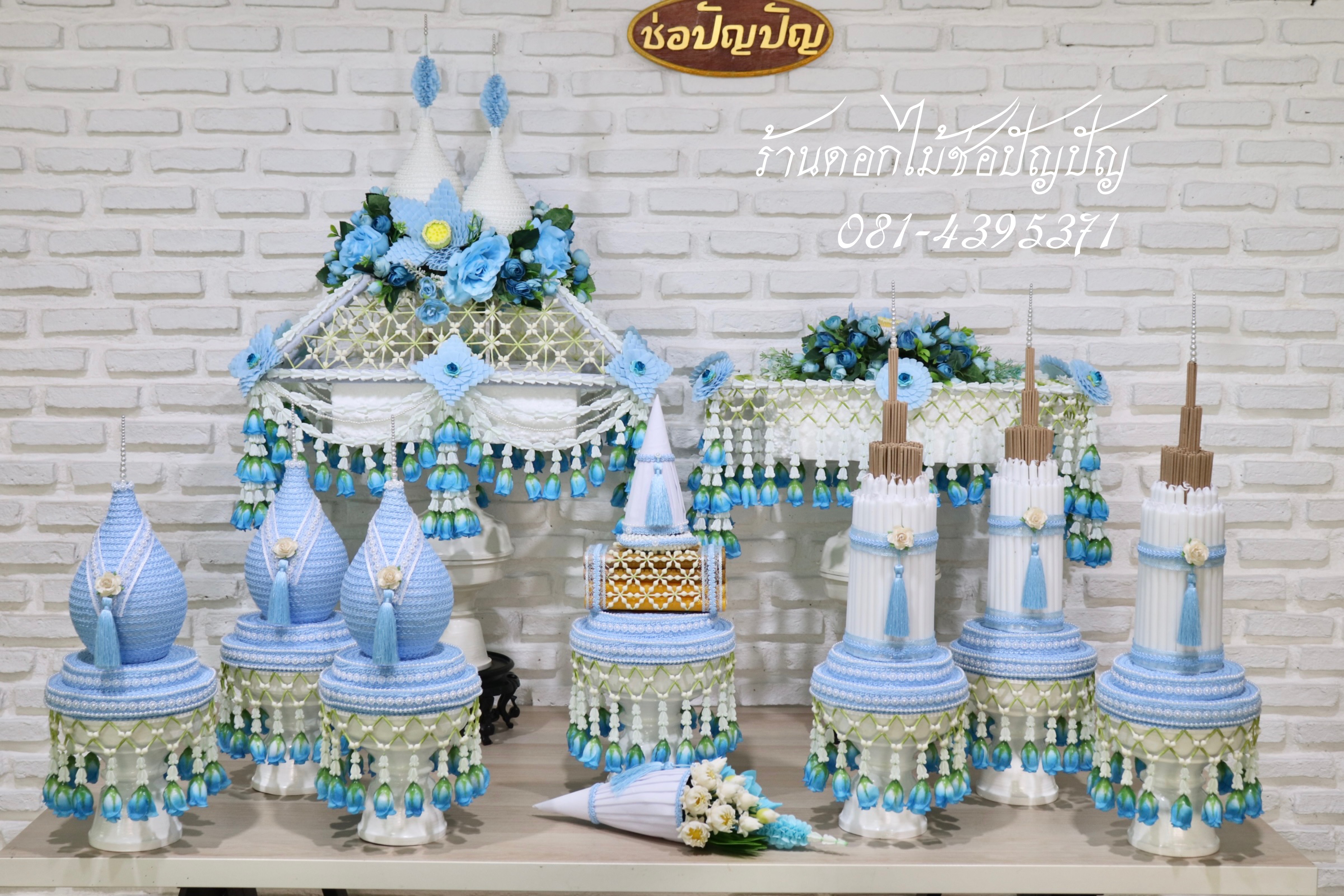 เครื่องบวชดอกไม้ประดิษฐ์ ชุดB5