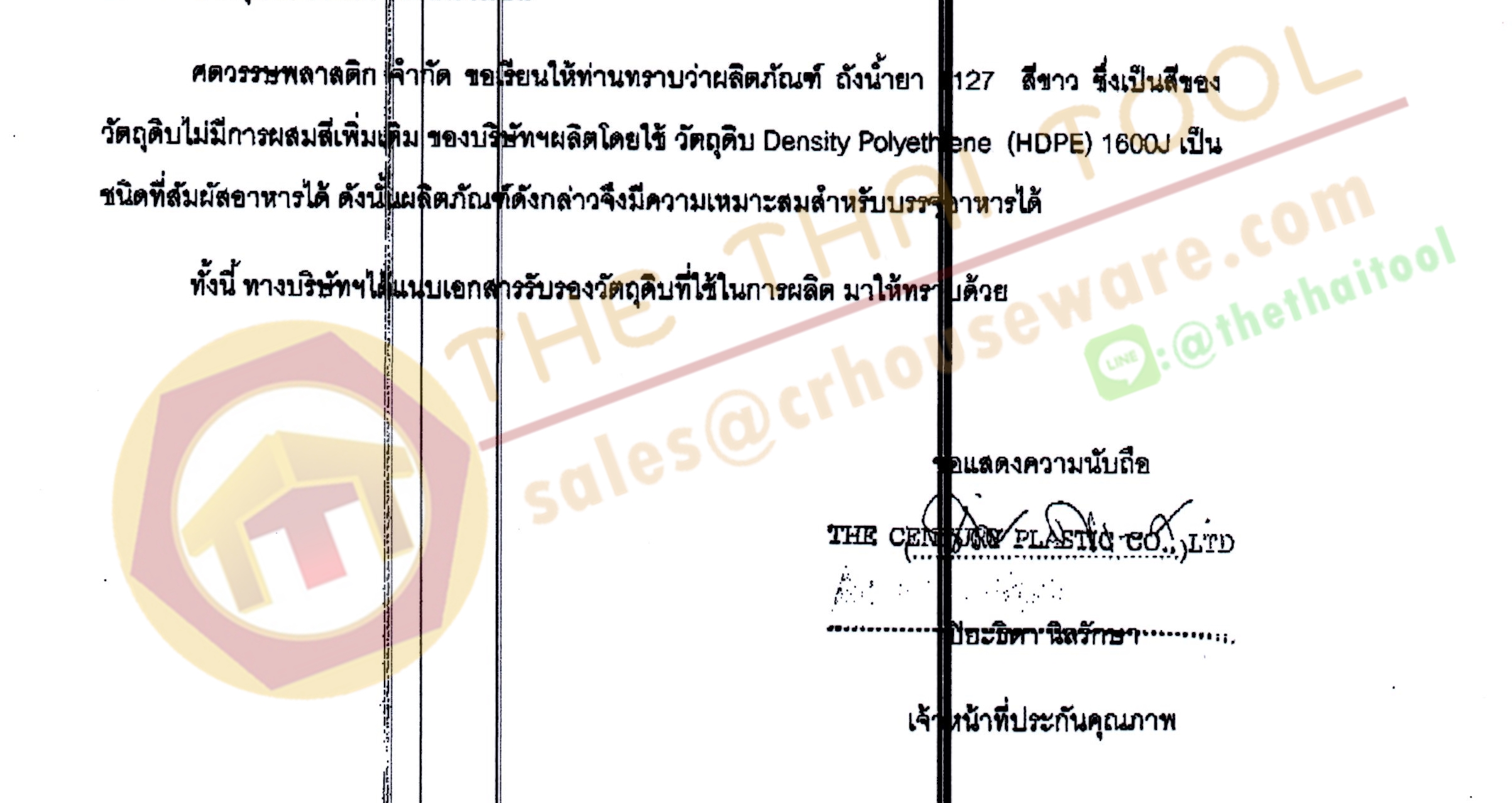 ถังบรรจุอาหาร 8 ลิตร รหัส : KS-1123 Food container 8 liters. Code : KS-1123, ถังเคลื่อนย้ายอาหารฟู้ดเกรด