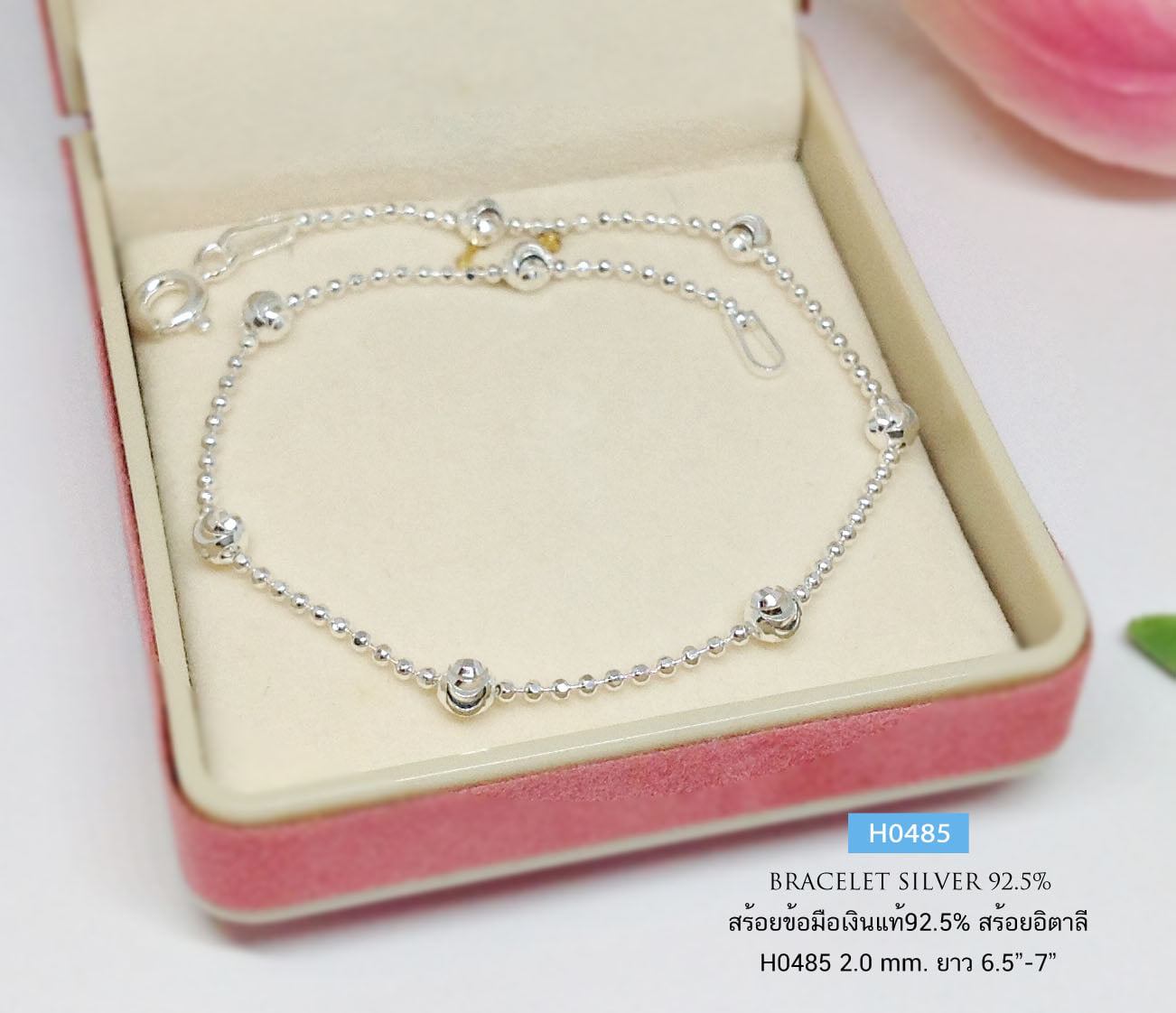 สร้อยข้อมือเงินแท้ 92.5% งานอิตาลี ข้อมือน่ารักๆ ใส่ติดข้อมือได้ตลอดค่ะ เล่นแสงดี น้ำหนักราวๆ ครึ่งสลึงทอง (งานอิตาลี) สร้อยหนา 1.2 mm.