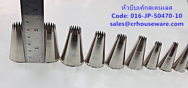 ชุดหัวบีบเค้กสเตนเลส รหัสสินค้า 016-JP-50470-10
