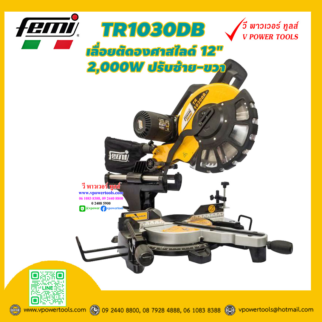 FEMI TR1030DB เฟมิ เลื่อยองศาสไลด์ 12" 2,000W ปรับซ้าย-ขวา