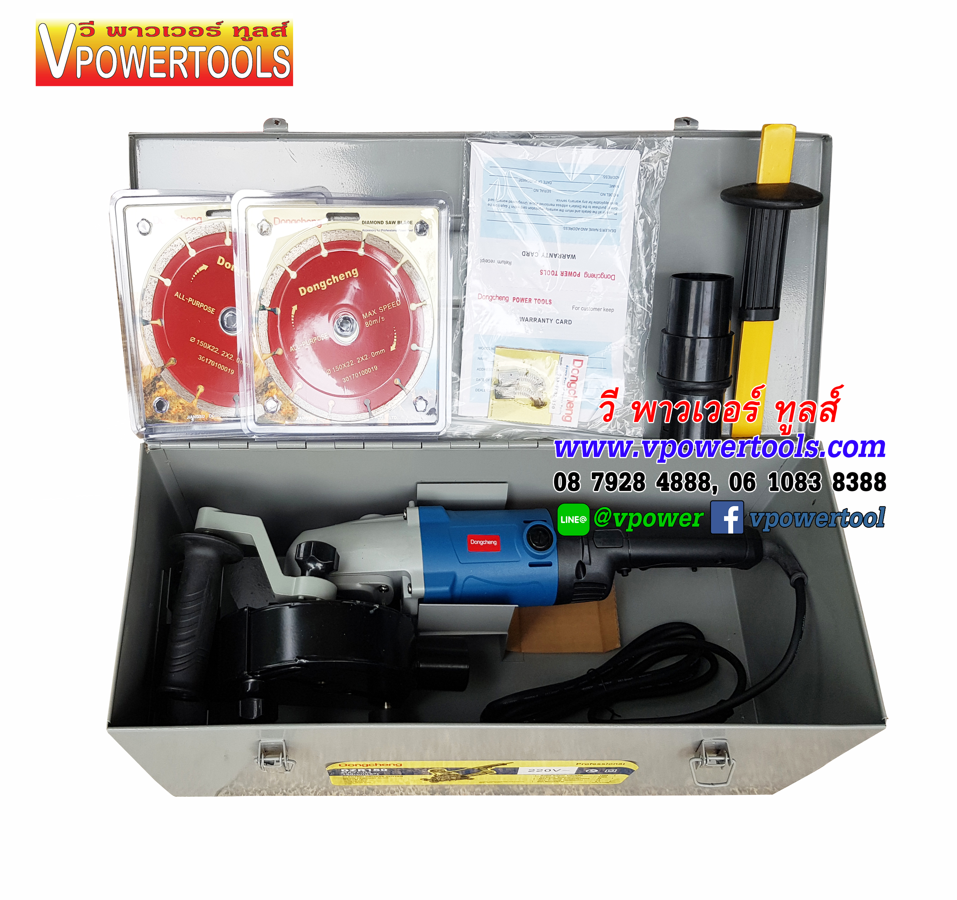 WALL CHASER DZR02-150 เครื่องตัดคอนกรีต 1400วัตต์ 220V ( ต่อเครื่องดูดฝุ่นได้ )