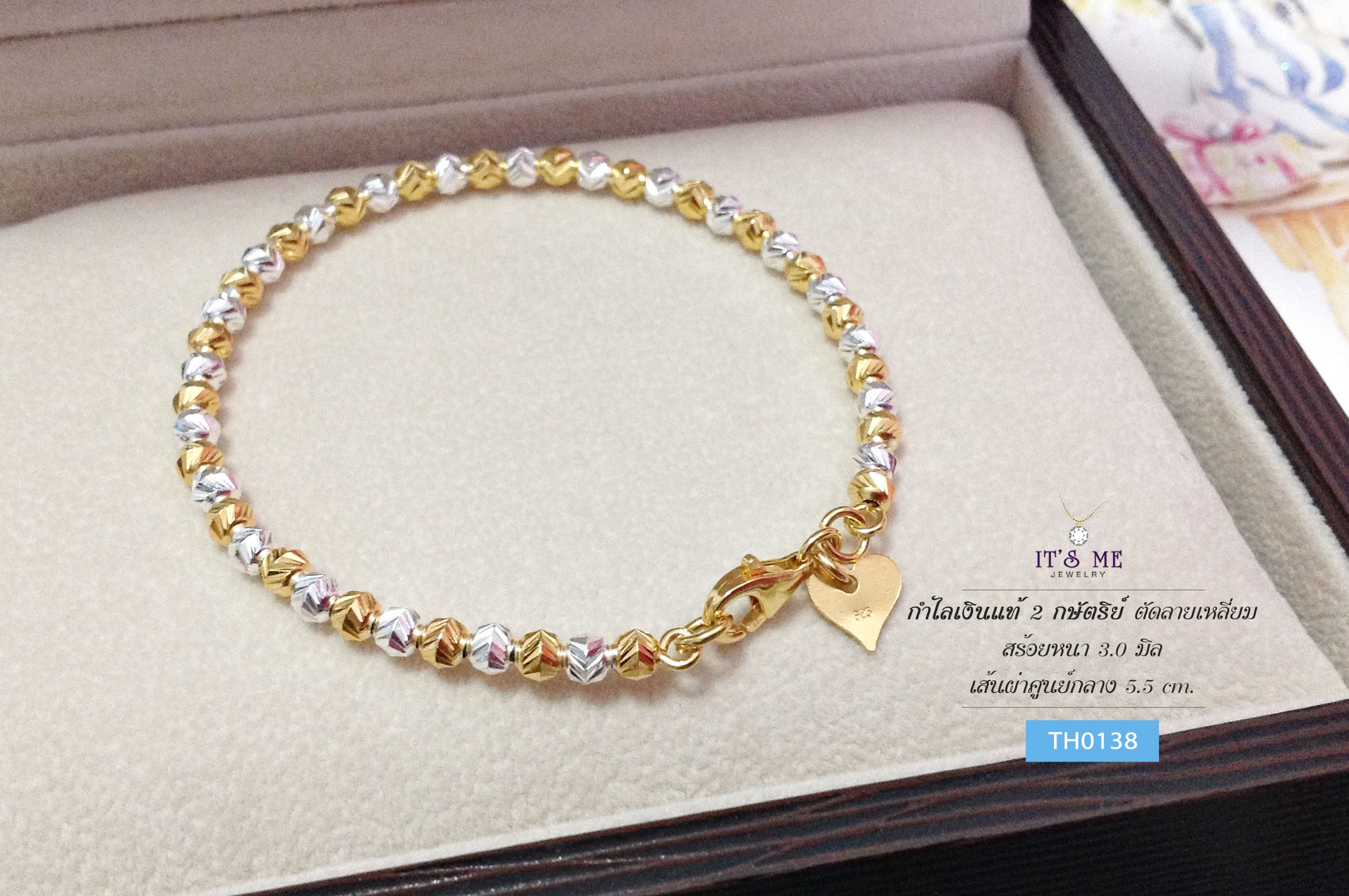กำไลเงินแท้ 2 กษัตริย์ ลายตัดลายเหลี่ยม (ข้อมือไม่เกิน 6.8")