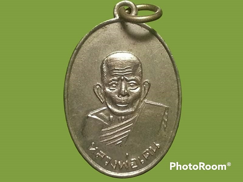 เหรียญ หลวงพ่อเคน วัดถ้ำเขาอีโต้ จ.ปราจีนบุรี อายุ 108 ปี 2510 วัตถุมงคลที่ท่านสร้างที่เด่นๆ อย่างภาพถ่ายที่สร้างเนื่องในอายุ 100 ปี 106ปี 108ปี ท่านจะนั่งประดิษฐ์ประดอยโดยแต่ละรุ่นจะมีไซดูดทรัพย์ สาริกา และตะกรุด โดยท่านจะทำเองทั้งหมด