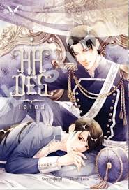 ฮาเดส Hades By ชุนภุศ มัดจำ 350 ค่าเช่า 70b.