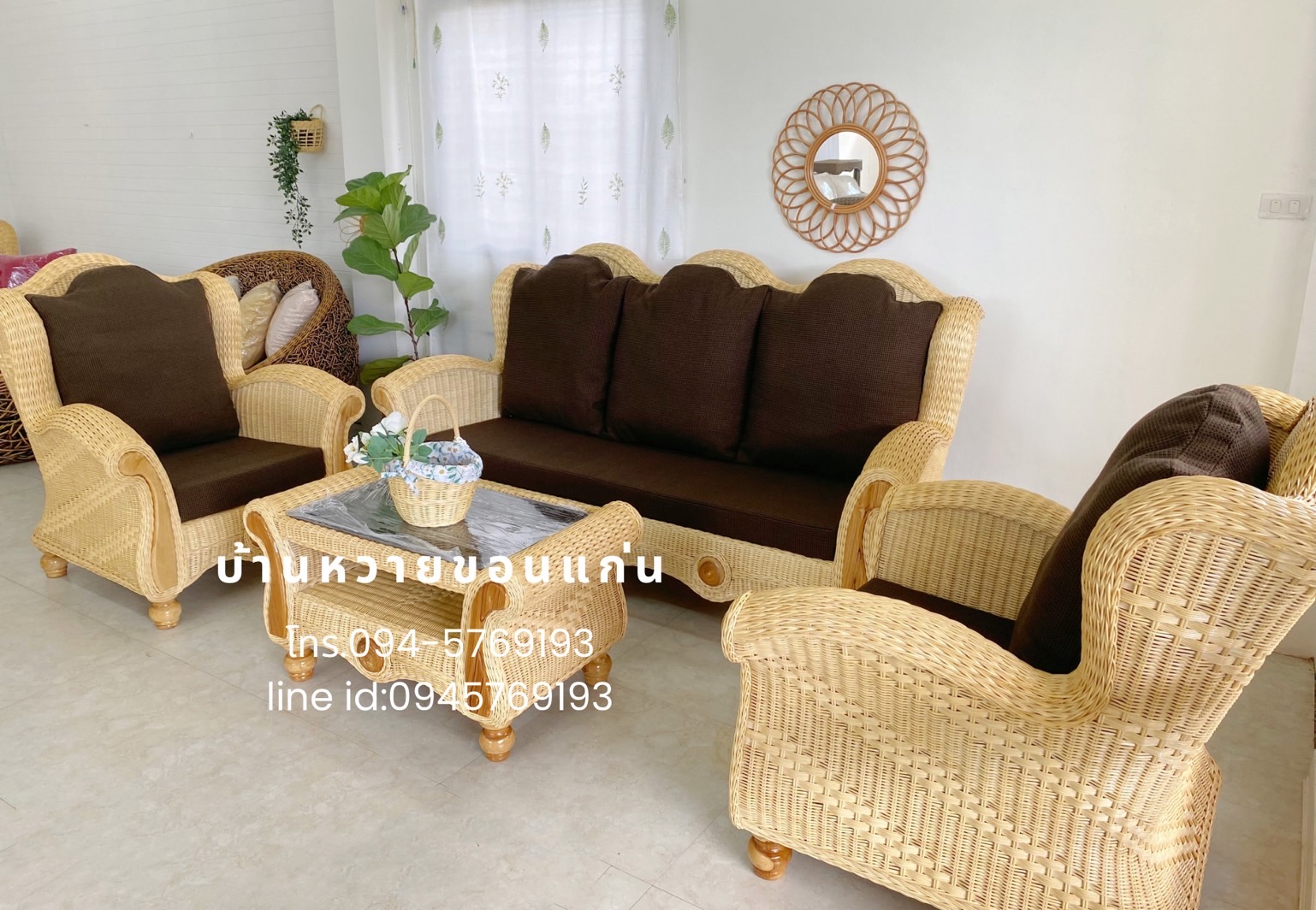 โซฟาหวายแท้ 5 ขุนเขาพิงสูง ธรรมชาติ