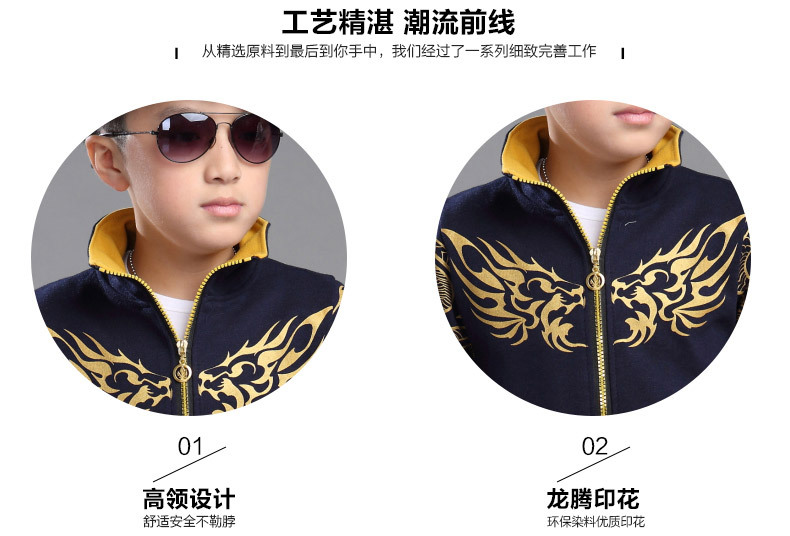 เซ็ตเสื้อกันหนาว สีดำ-เหลือง