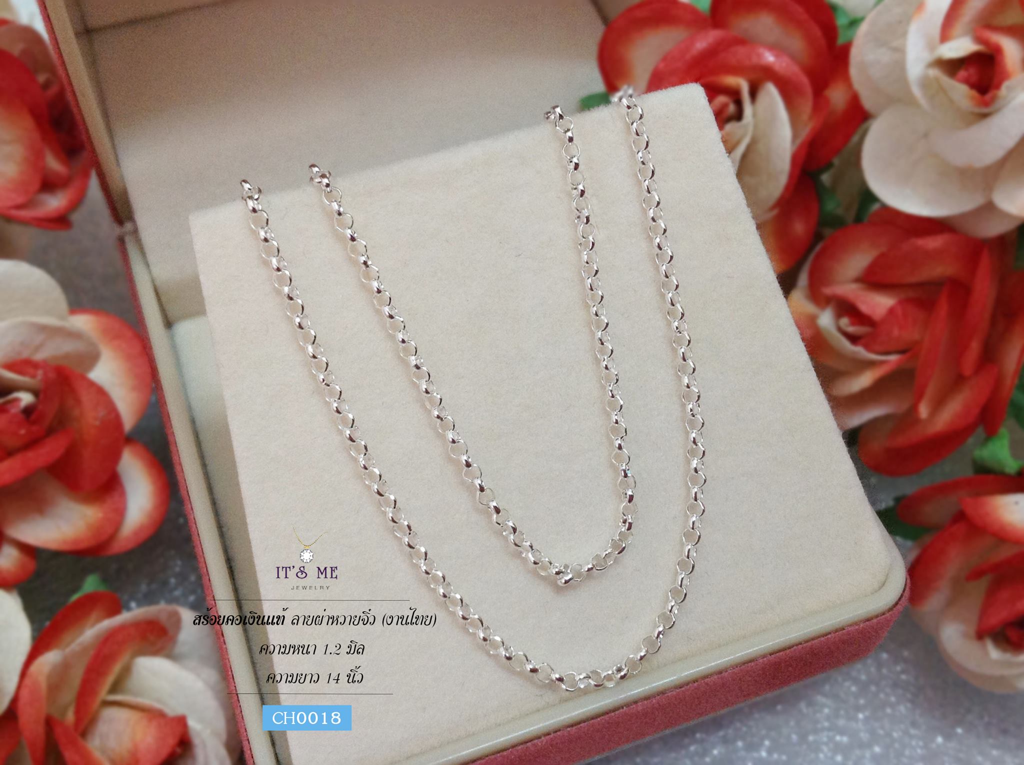 สร้อยคอเงินแท้สำหรับเด็ก ลายผ่าหวายจิ๋ว(งานไทย)