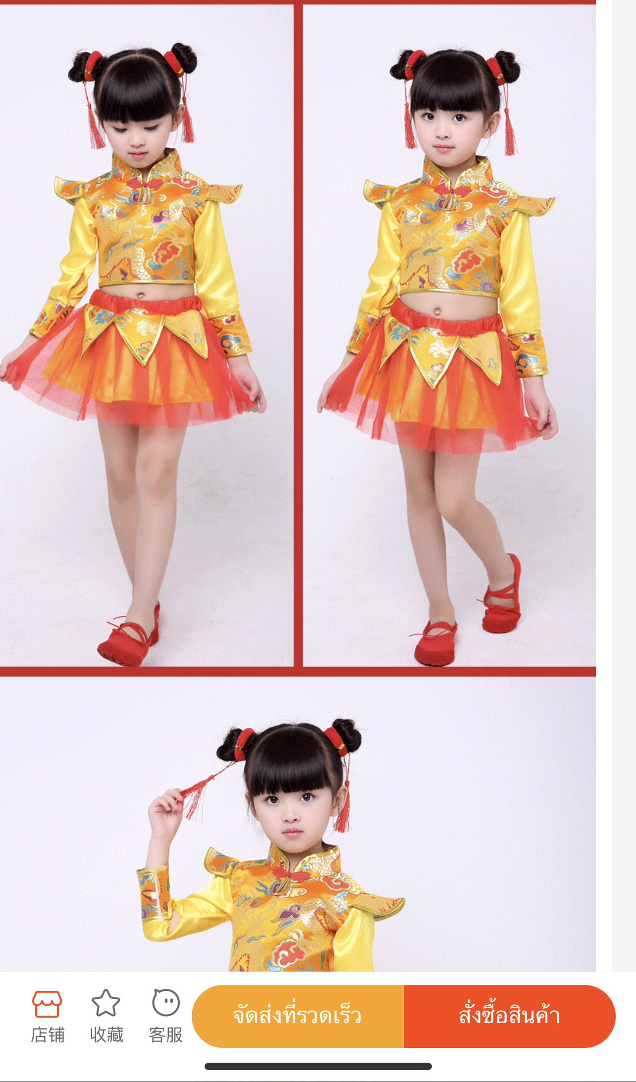 พร้อมส่ง ชุดจีนเด็ก ชุดเต้น สไตล์จีน เสื้อแขนยาว+กระโปรง