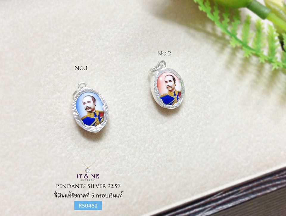 จี้เงินแท้ รัชกาลที่ 5 กรอบเงินแท้ (ตัวเรือนเงินแท้) ทรงรี ใส่กับสร้อยเส้นเล็กๆ ได้ค่ะ